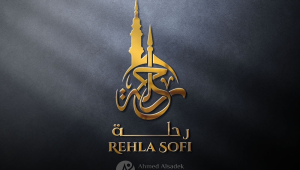 تصميم شعار رحلة في جدة - السعودية 